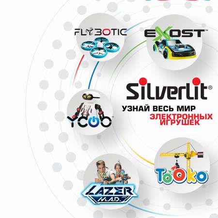 Пистолет водный Silverlit водяной Гидромэд (белый)