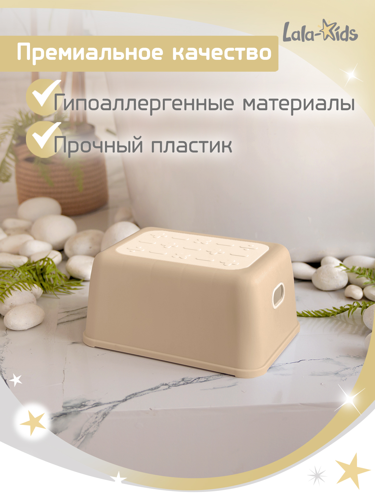 Подставка для ног LaLa-Kids бежевый - фото 9