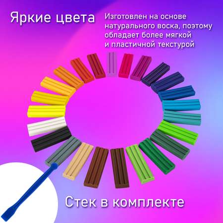 Пластилин Brauberg восковой 24 цв.
