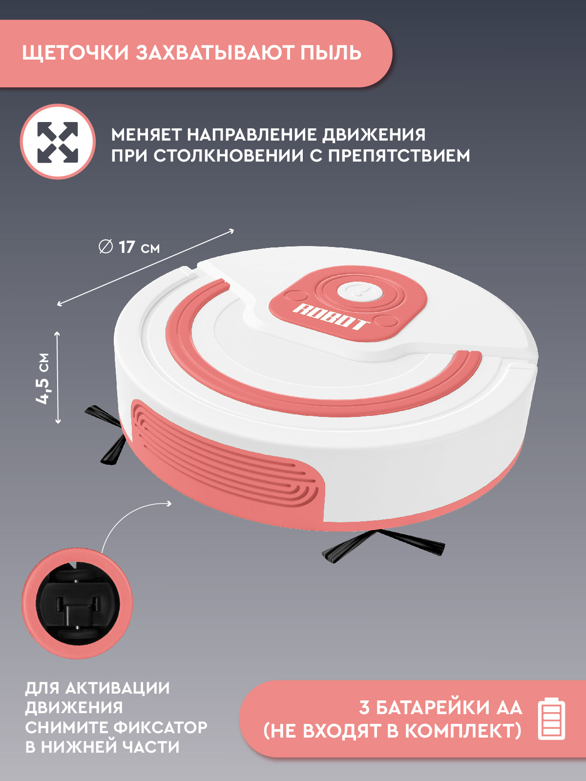 Игрушка AMORE BELLO пылесос - фото 3