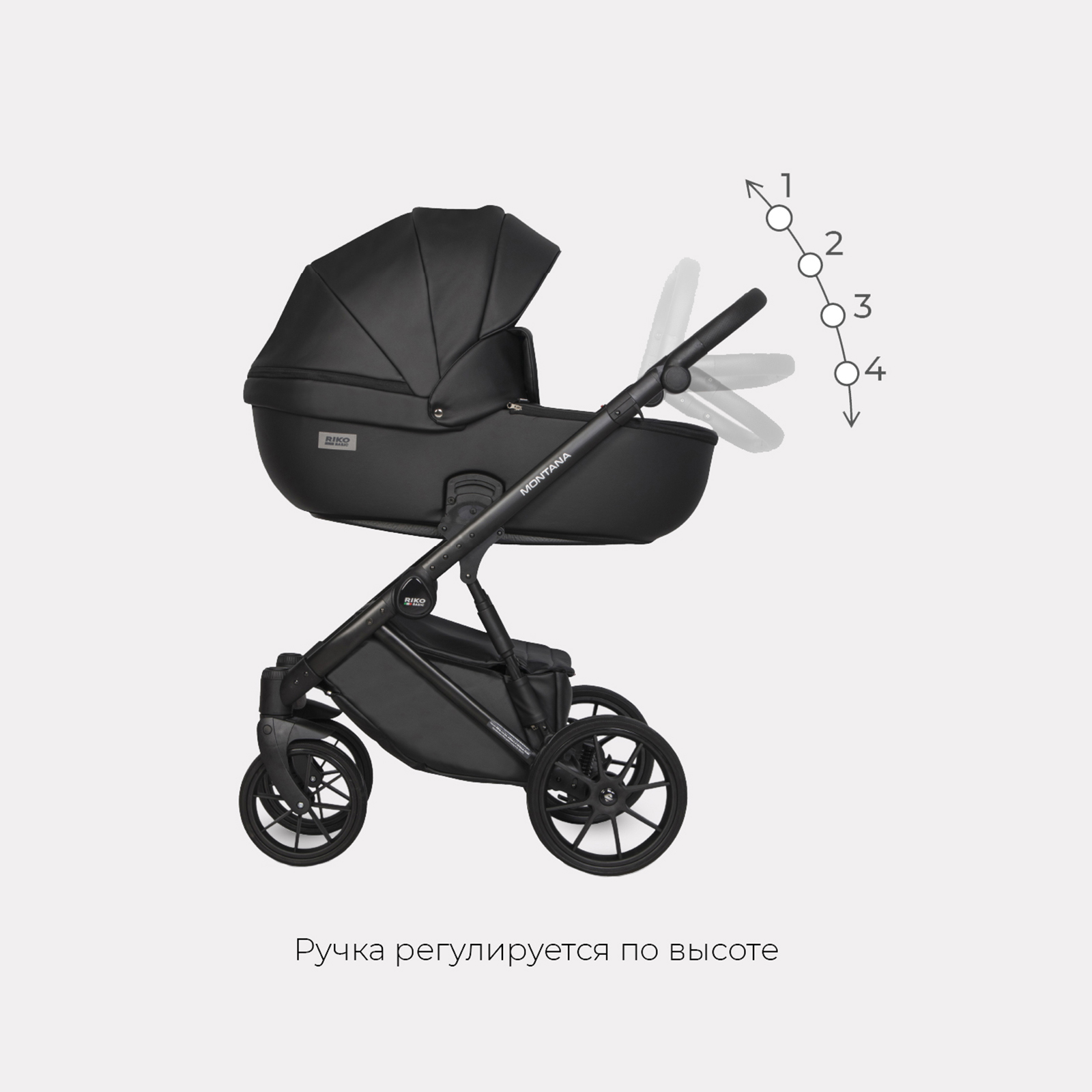 Коляска 3в1 Riko Basic Montana Ecco черный - фото 3
