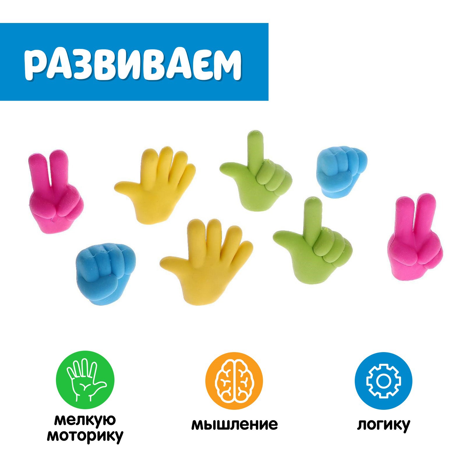 Настольная игра IQ-ZABIAKA - фото 3