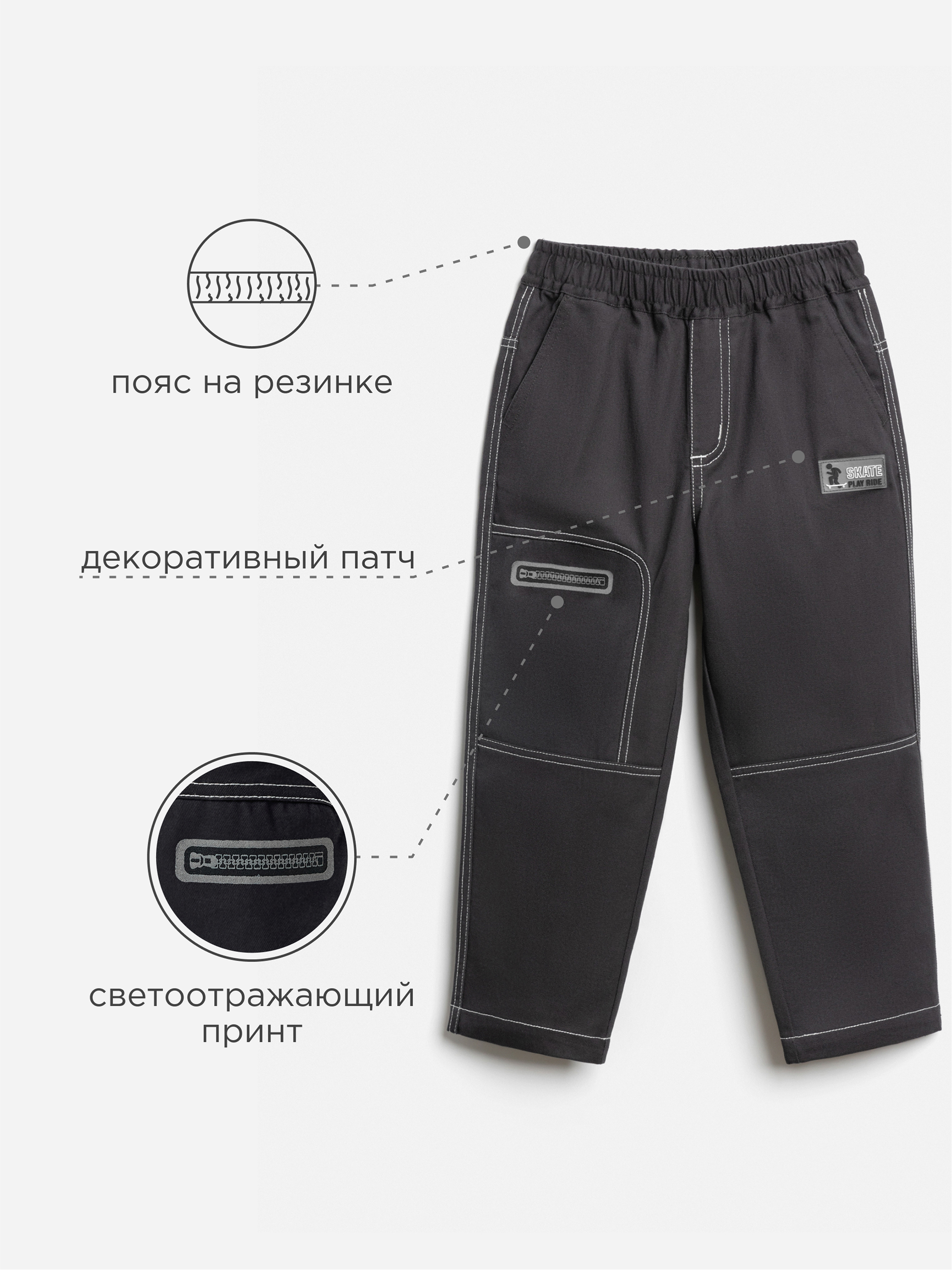 Брюки Acoola 20120160430_0089546 - фото 2