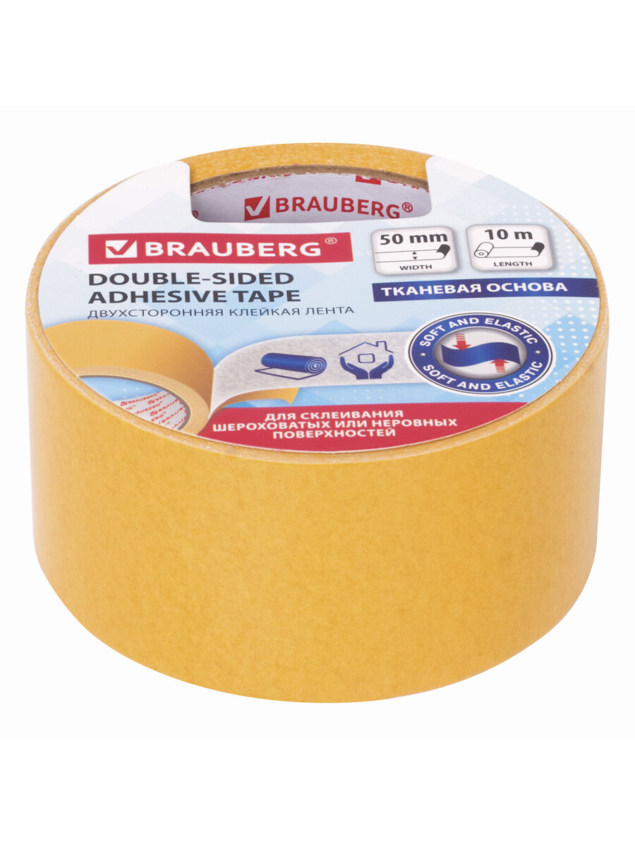 Клейкая лента Brauberg - фото 8