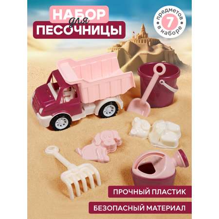 Песочный набор Компания Друзей