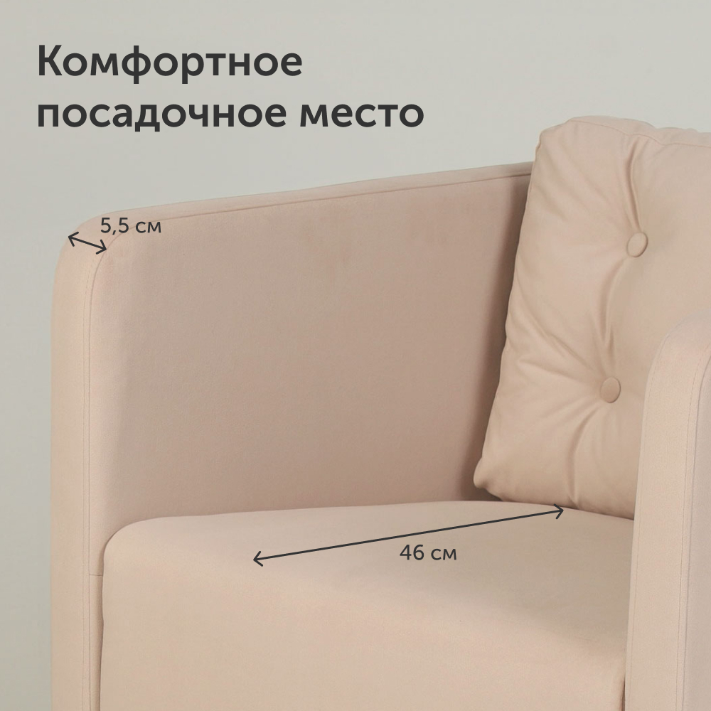 Мягкое кресло IKEA Экера 71х74х71 см светло-бежевый велюр - фото 4