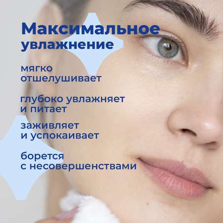 Скраб toutes peaux