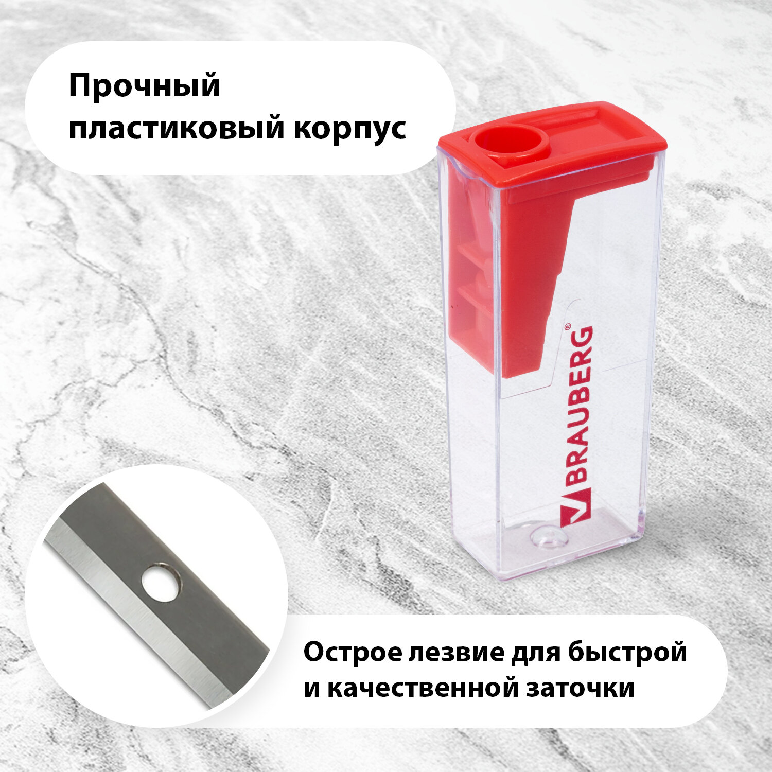 Точилка Brauberg 4 шт. - фото 3