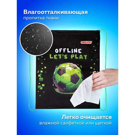 Мешок для обуви Пифагор