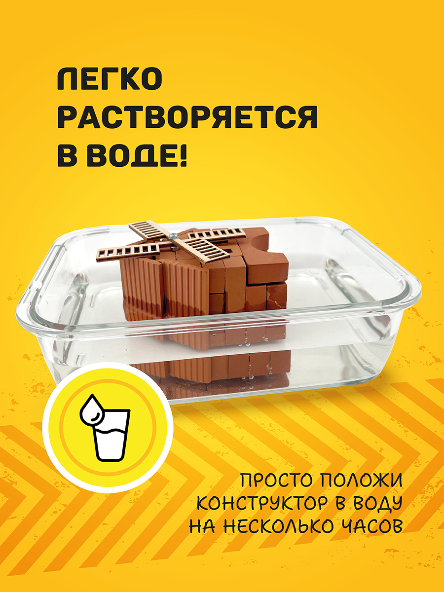 Конструктор ВИСМА 0 дет. - фото 6