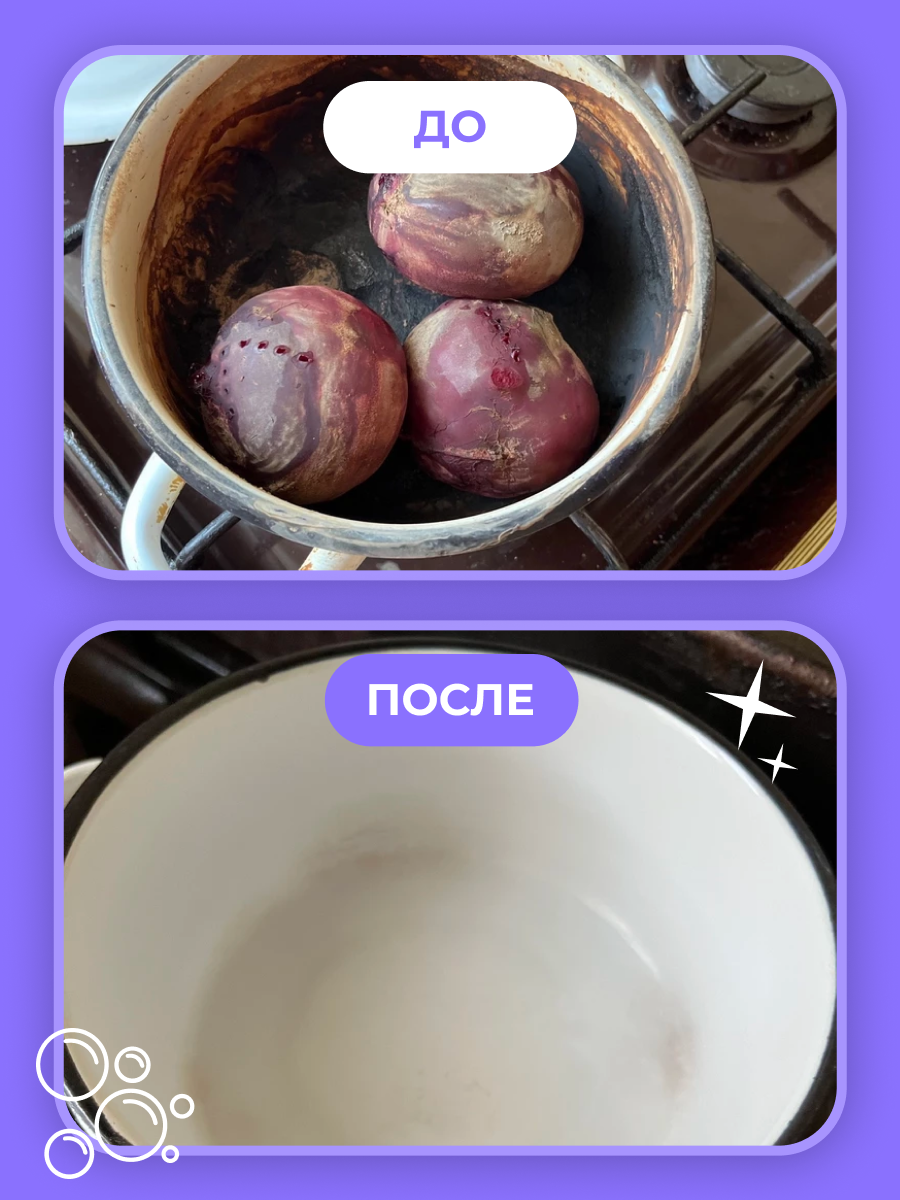 Отбеливатель BRANDFREE «Я твое средство для всего» 2 кг - фото 15