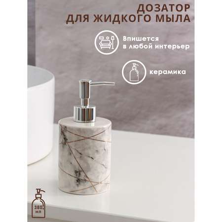 Дозатор Доляна