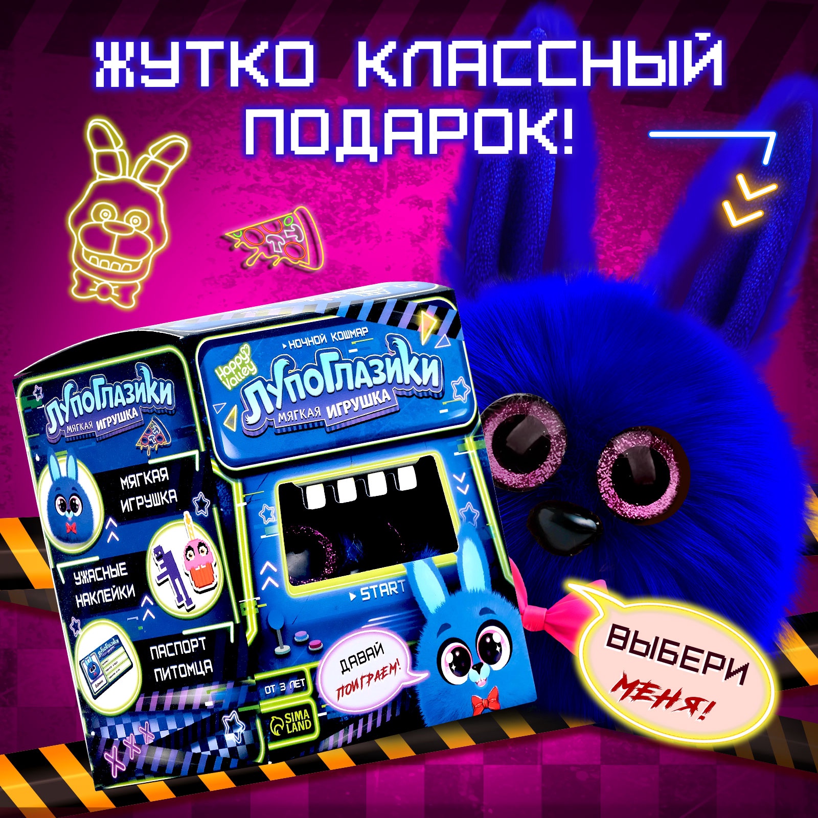 Мягкая игрушка Happy Valley - фото 4