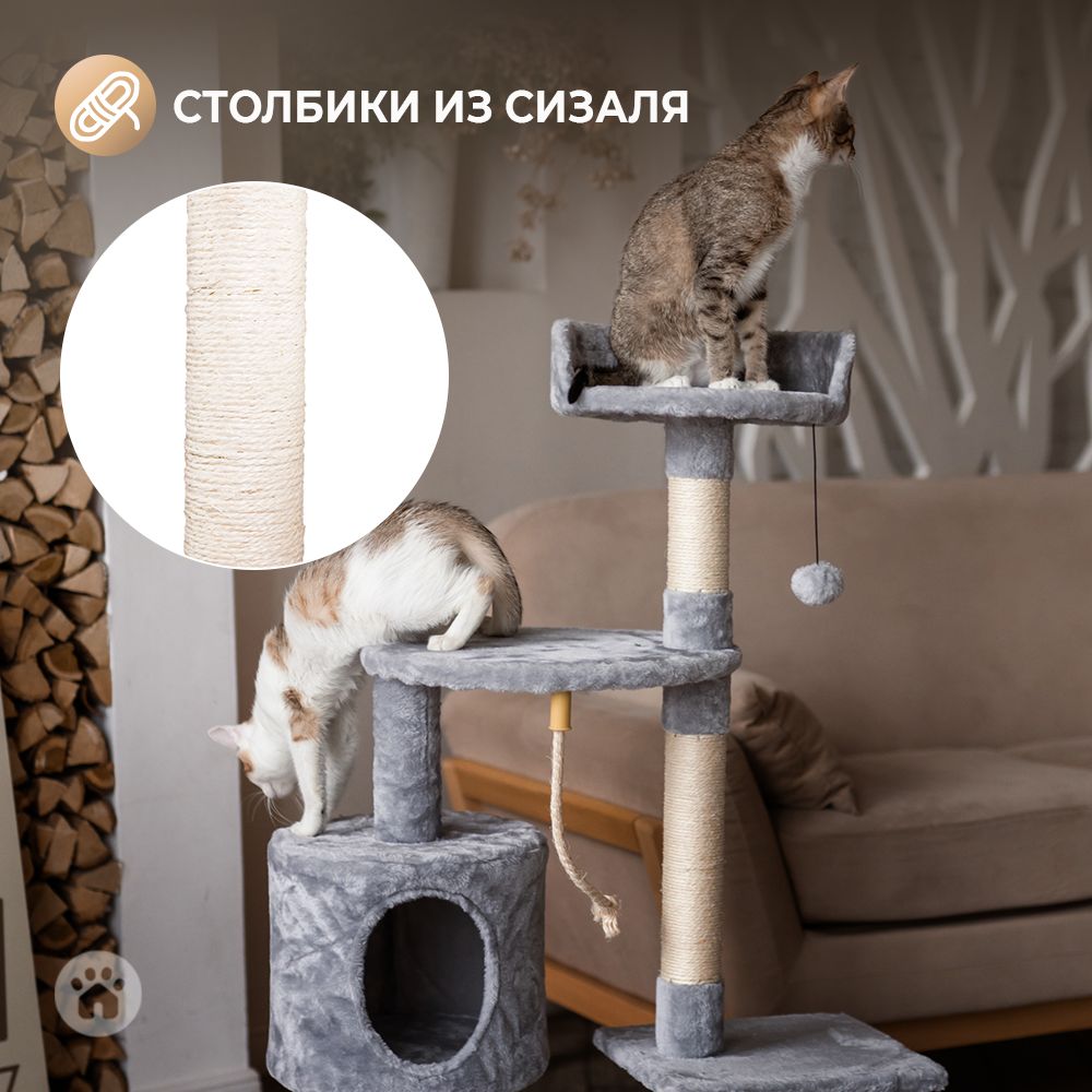 Когтеточка-комплекс для кошек Не один дома Флэт Серый 64*49*112см - фото 3