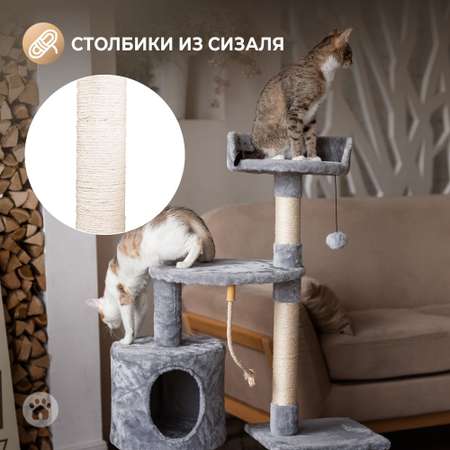 Когтеточка-комплекс для кошек Не один дома Флэт Серый 64*49*112см