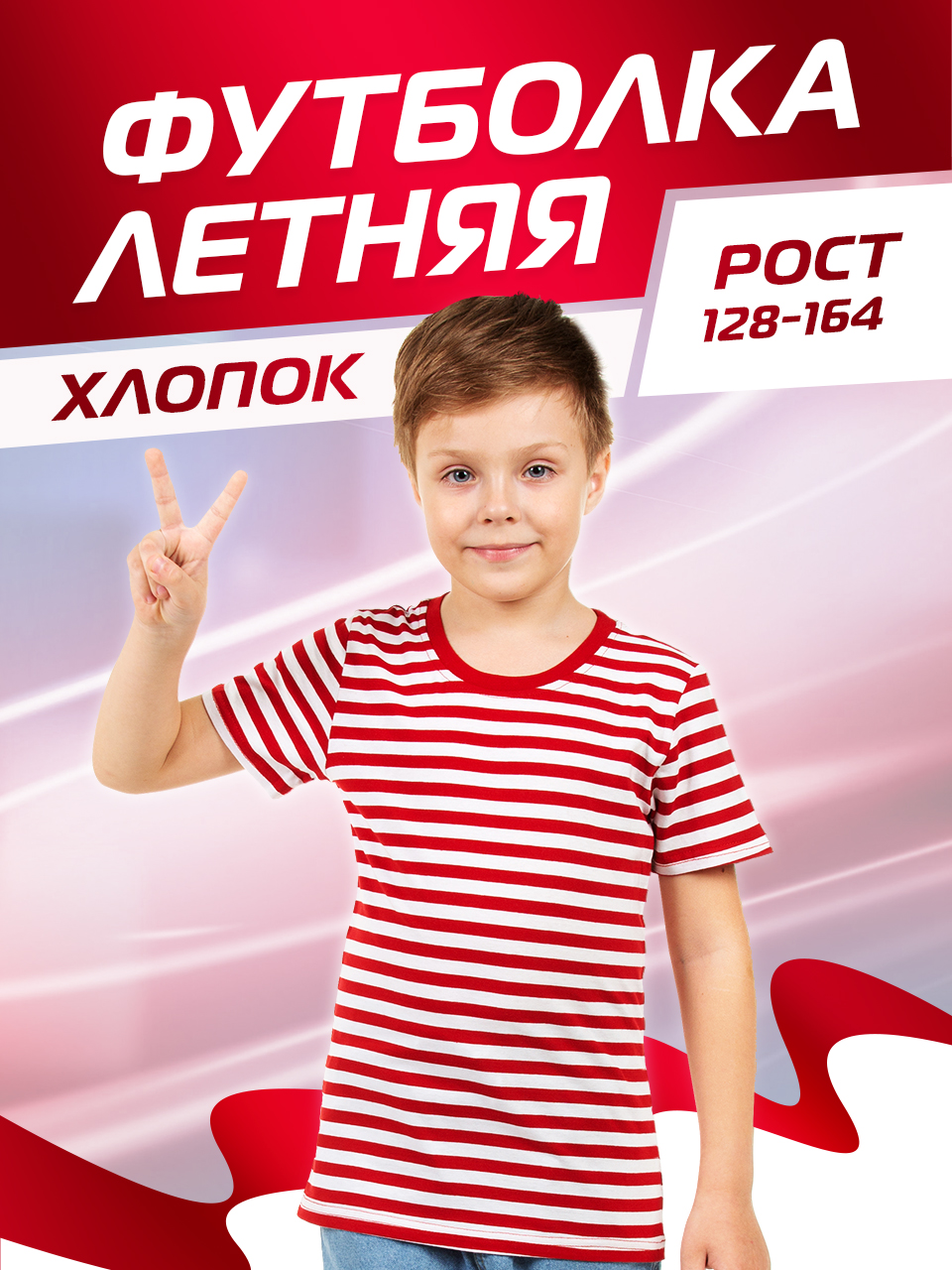 Футболка N.O.A. 11235-9 - фото 2