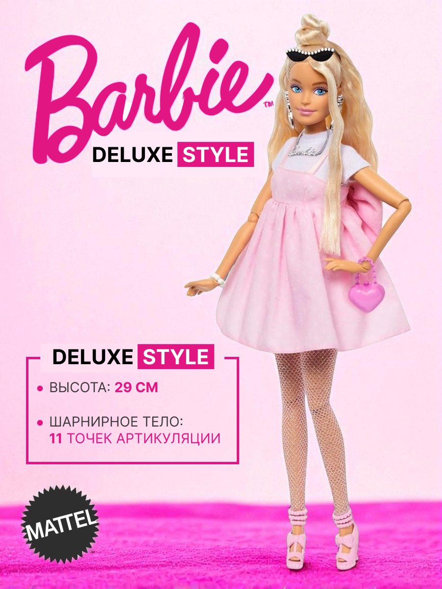 Кукла модельная Barbie Барбикор HYV27 - фото 1
