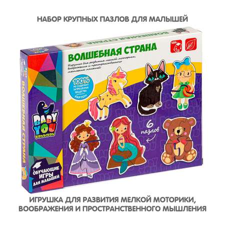 Пазл Bondibon фигурный для малышей Сказка классический