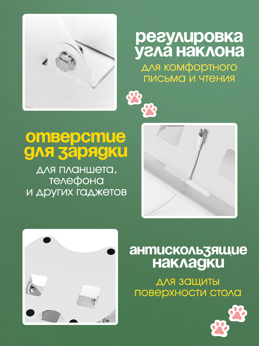 Подставка для книг CINLANKIDS - фото 3