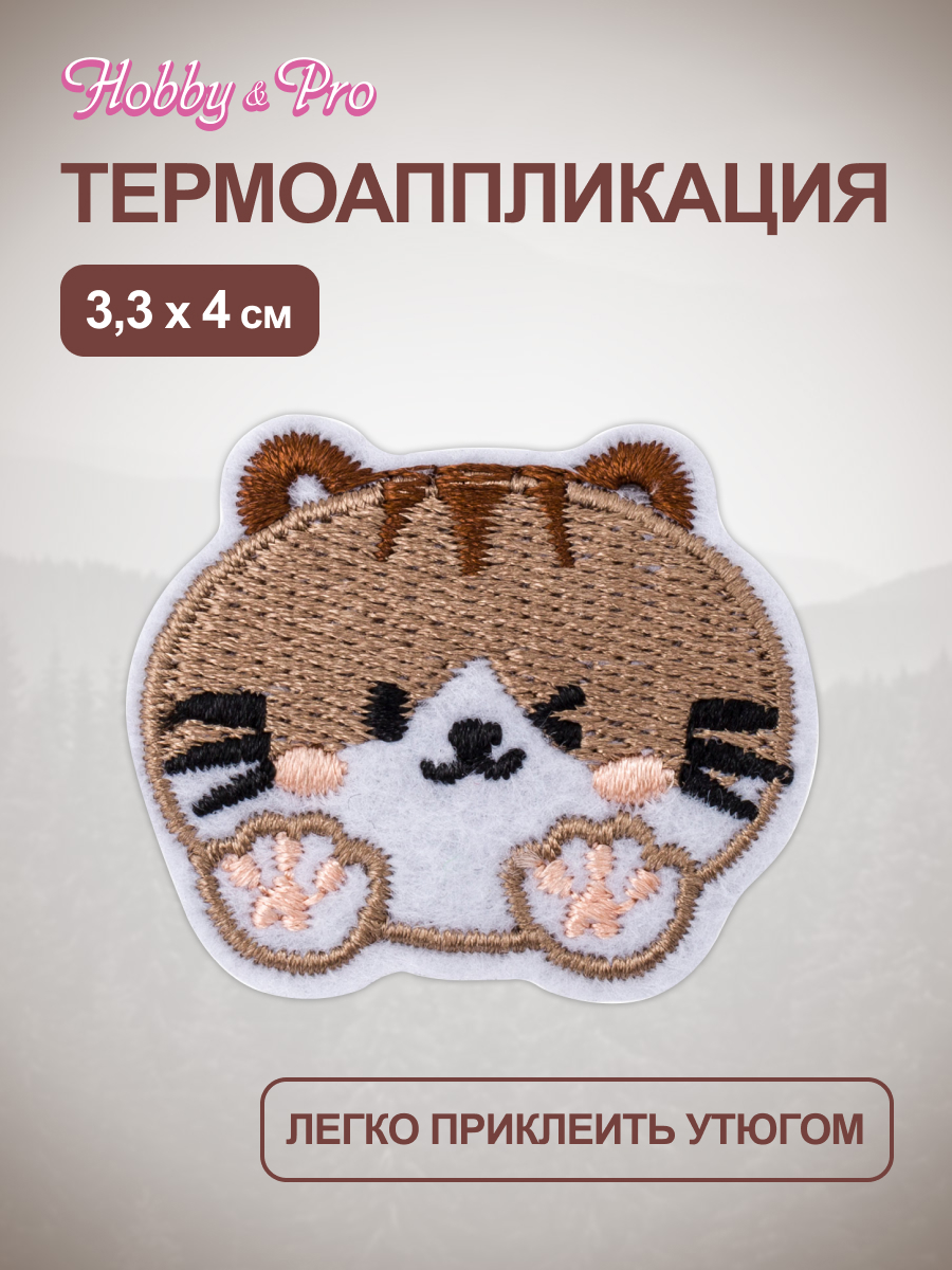 Термоаппликация Hobby Pro Заплатка на одежду термоклеевая Забавный котенок 3,3х4 см - фото 1
