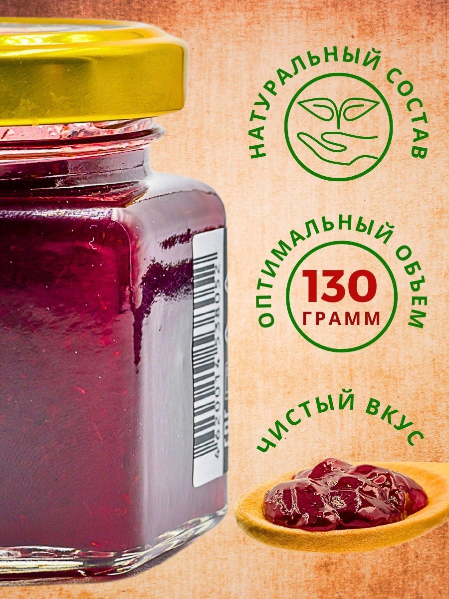 Джем без сахара Емельяновская Биофабрика без сахара из клюквы 130 гр - фото 4