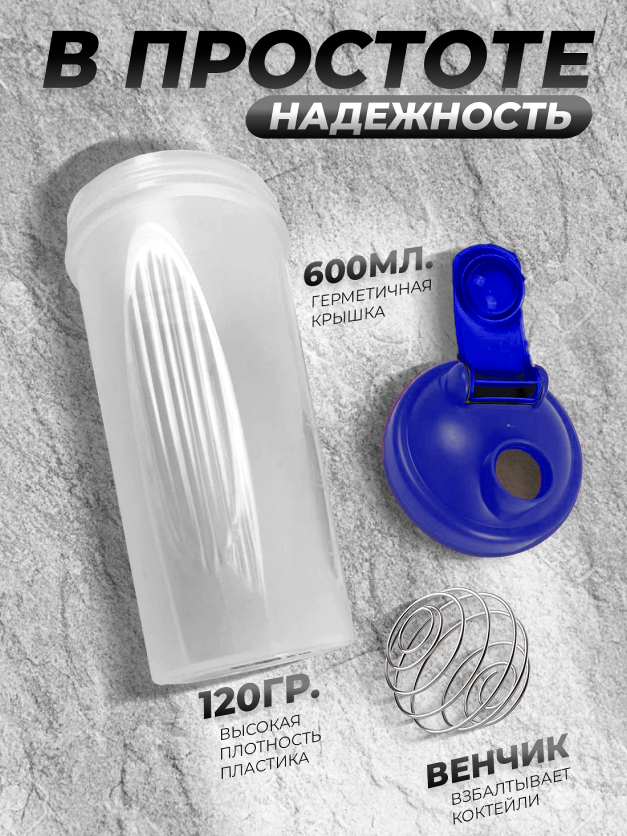 Комплектующее Ball Masquerade - фото 2