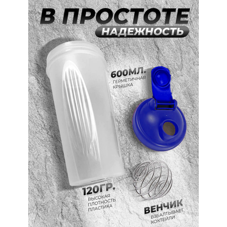 Комплектующее Ball Masquerade