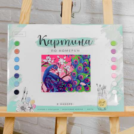 Картина по номерам Арт Узор