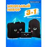 Папка с ручками Brauberg А4