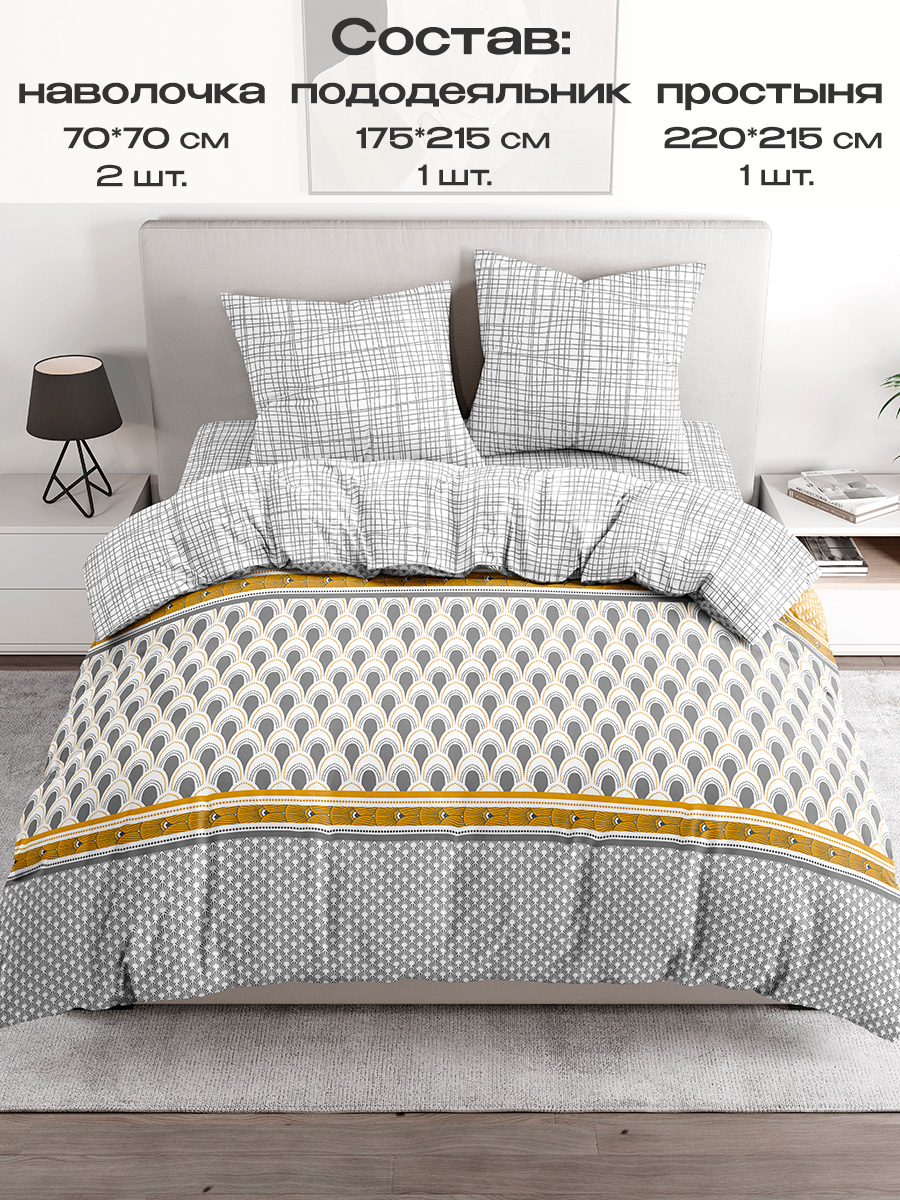 Комплект постельного белья BRAVO Берт двуспальный 4 предм. - фото 2