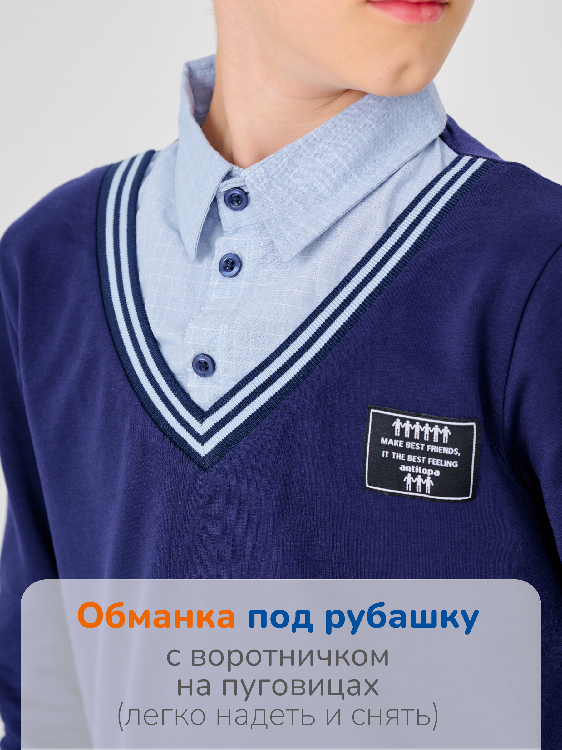 Джемпер Antilopa ABTS-2502 dark blue - фото 6