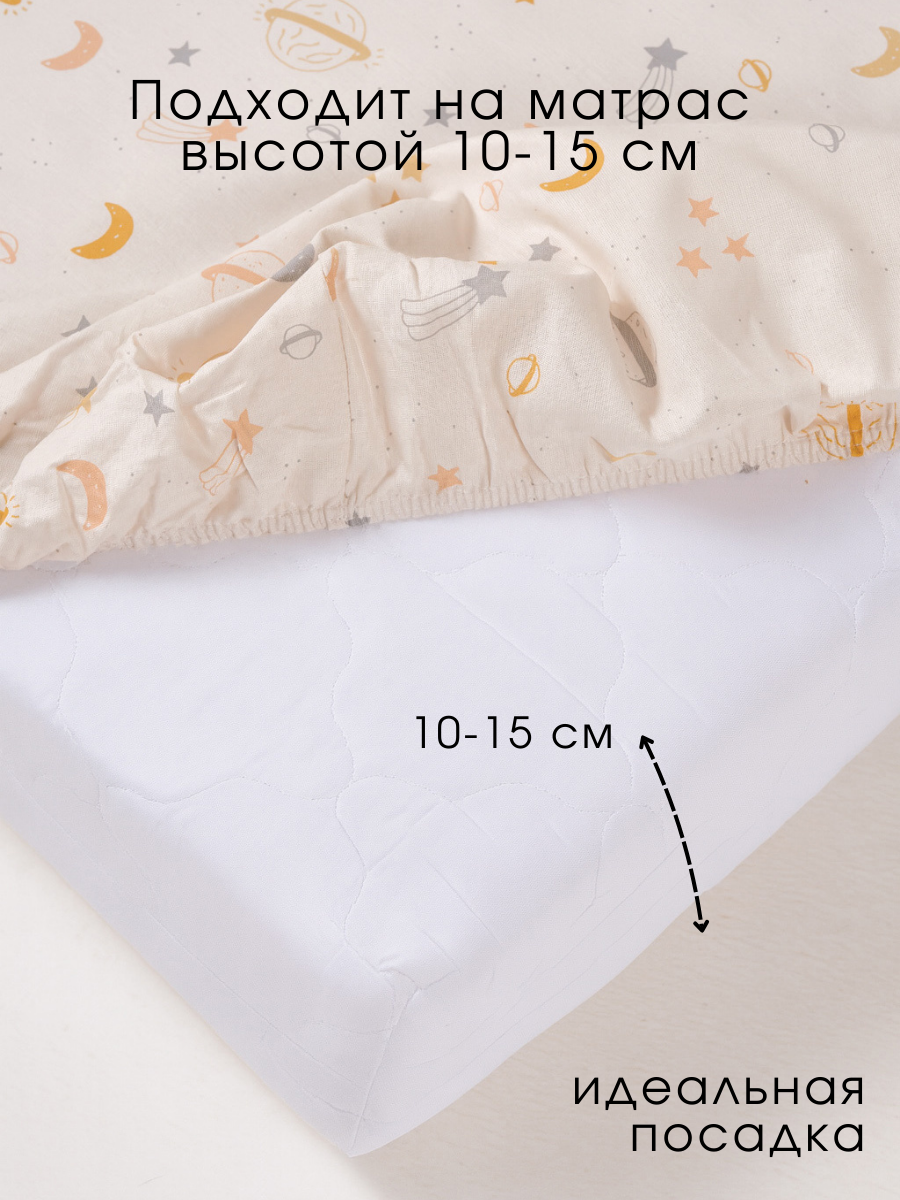 Простыня Ночь Нежна Комета 60 x 120 см на резинке 2 шт. - фото 8