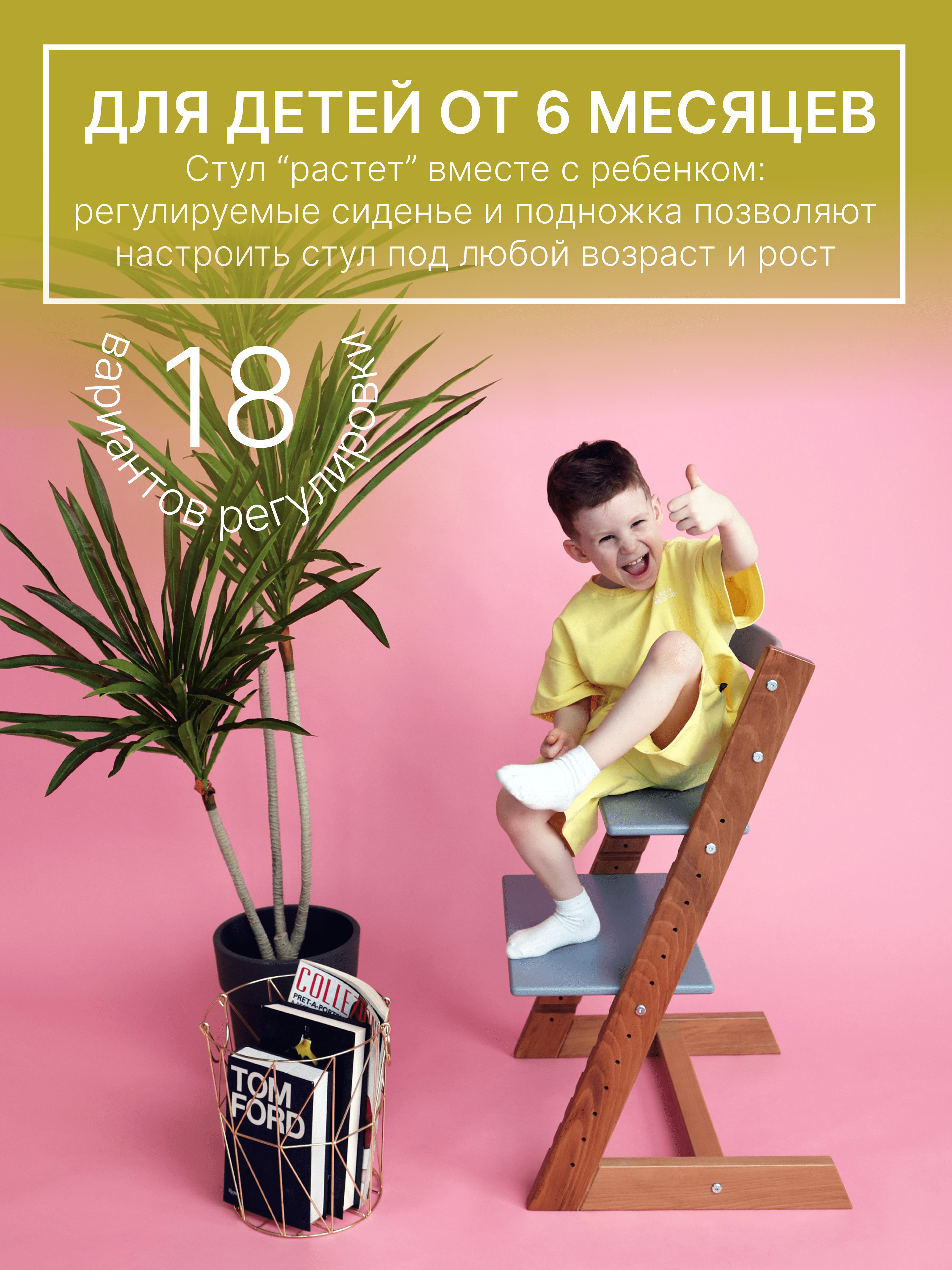 Стульчик для кормления Конёк Горбунёк Премиум серый - фото 7