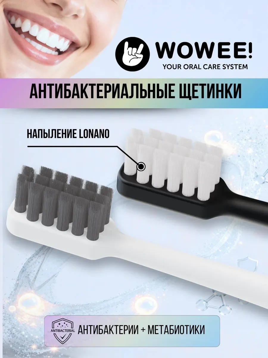 Зубная щетка классическая WOWEE от 12 лет 2 шт. - фото 5