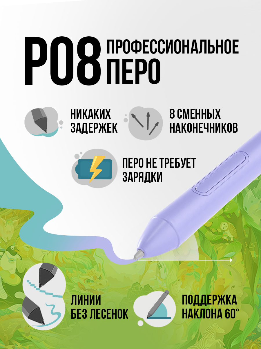 Планшет световой PARBLO - фото 7