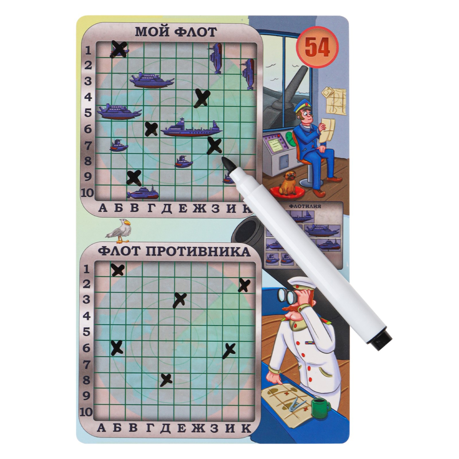 Настольная игра Sima-Land Морской бой - фото 2