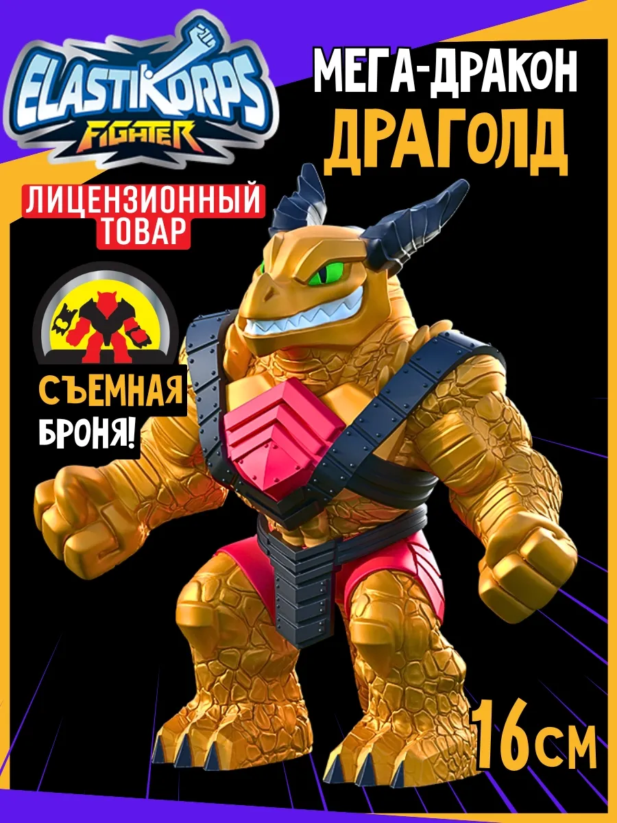 Игрушка-антистресс Elastikorps EK16FL-8 - фото 5