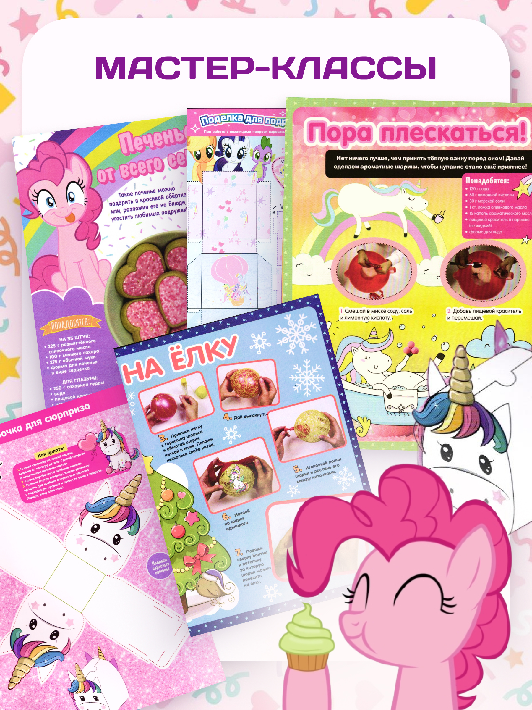 Журналы ИД Лев Набор 10 шт. развивающих детских журналов с наклейками - фото 7