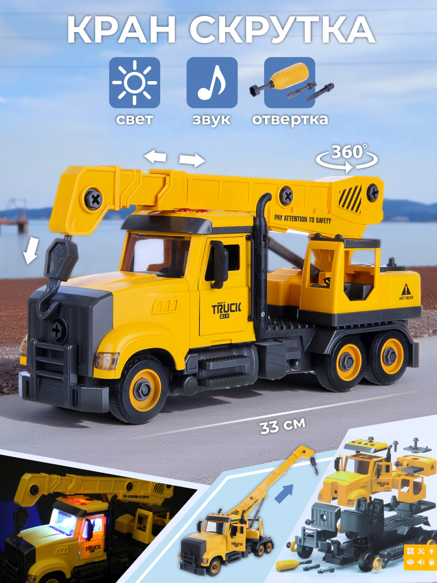 Подъемный кран Veld Co 136368 - фото 1