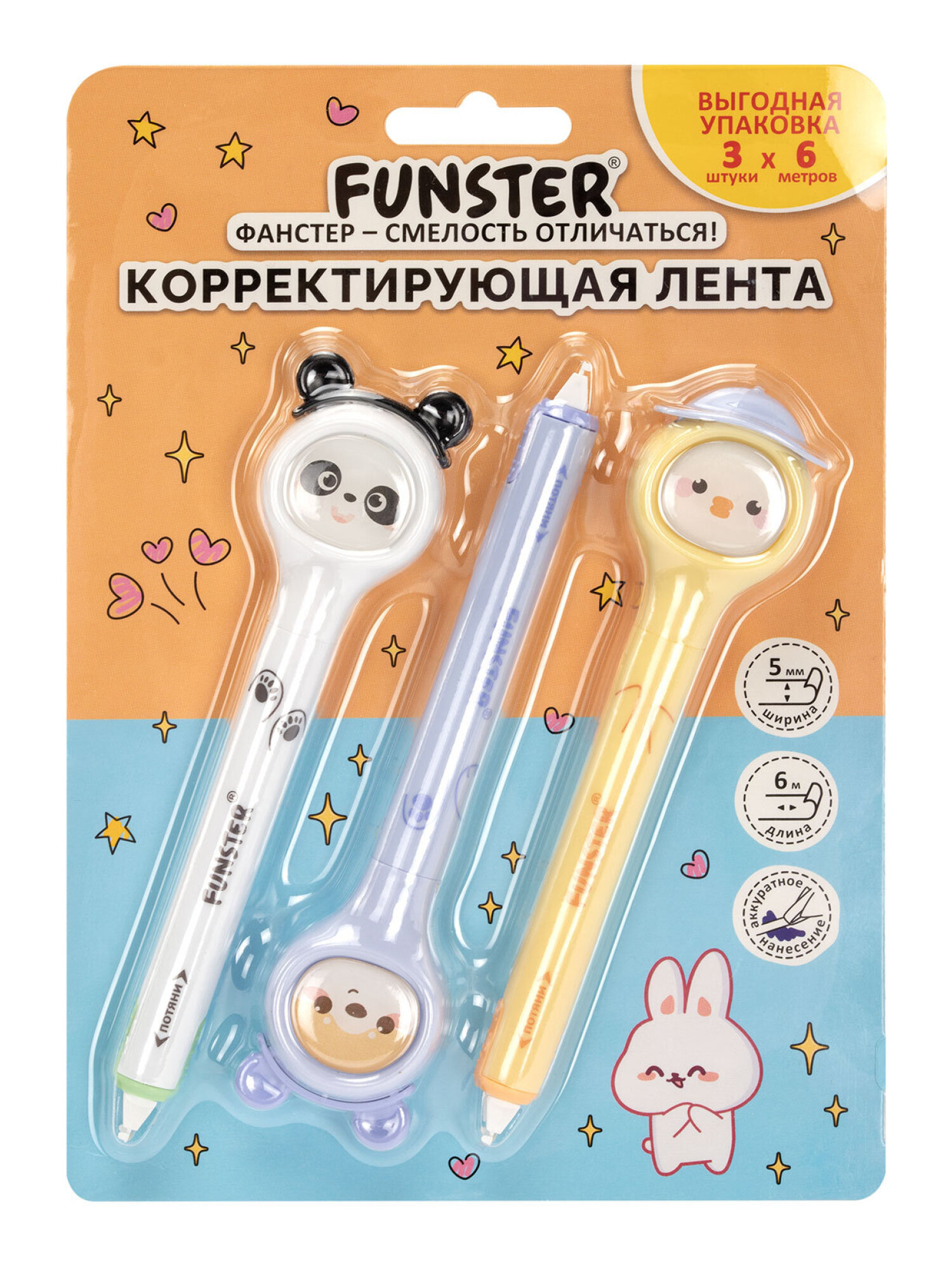 Корректор ленточный Funster - фото 8