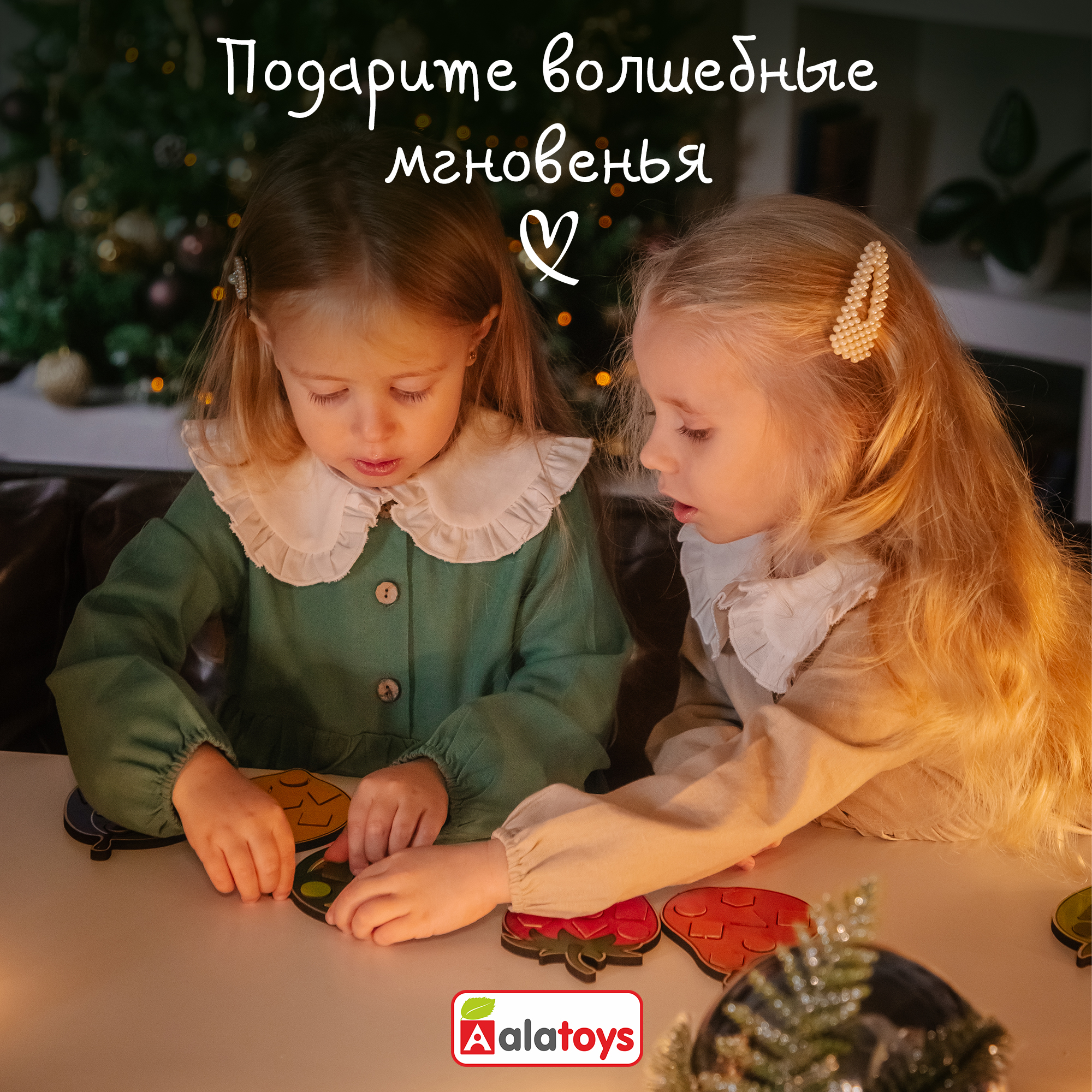 Игрушка Alatoys сортер Овощи - фото 6