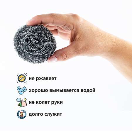 Губка металлическая Paterra 402-378