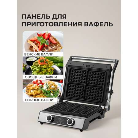 Гриль электрический Galaxy LINE GL2989