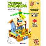 Конструктор Cubion 214 дет.