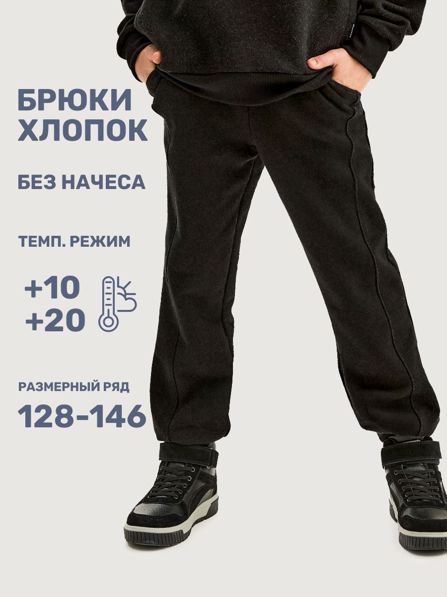 Брюки NIKASTYLE 2т21925 черный - фото 2
