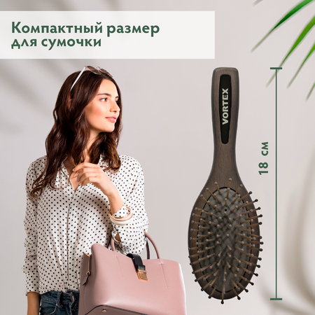 Расческа Vortex