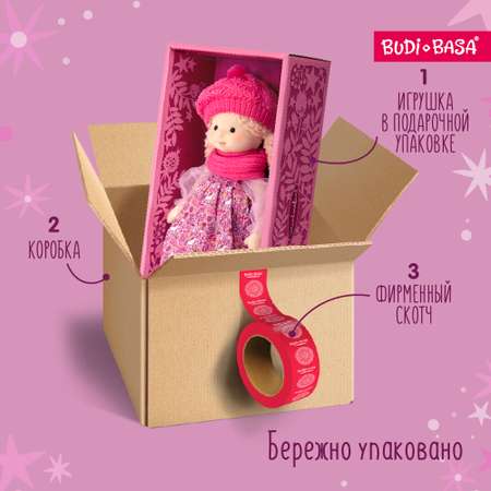 Кукла классическая BUDI BASA