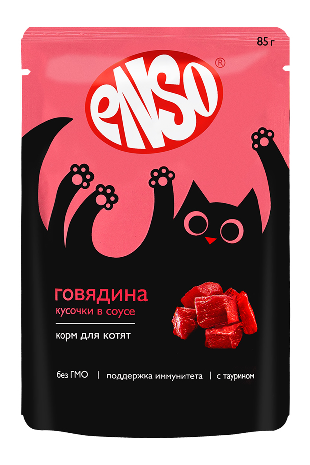 Корм влажный полнорационный для котят ENSO с говядиной пауч 85г - фото 1