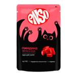 Корм влажный полнорационный для котят ENSO с говядиной пауч 85г