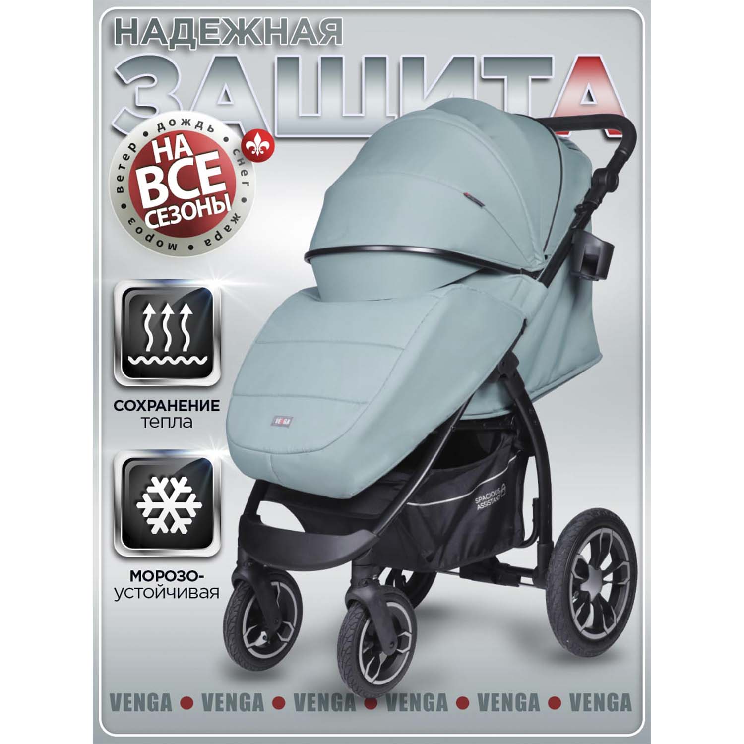 Коляска прогулочная BabyCare Venga голубой - фото 3